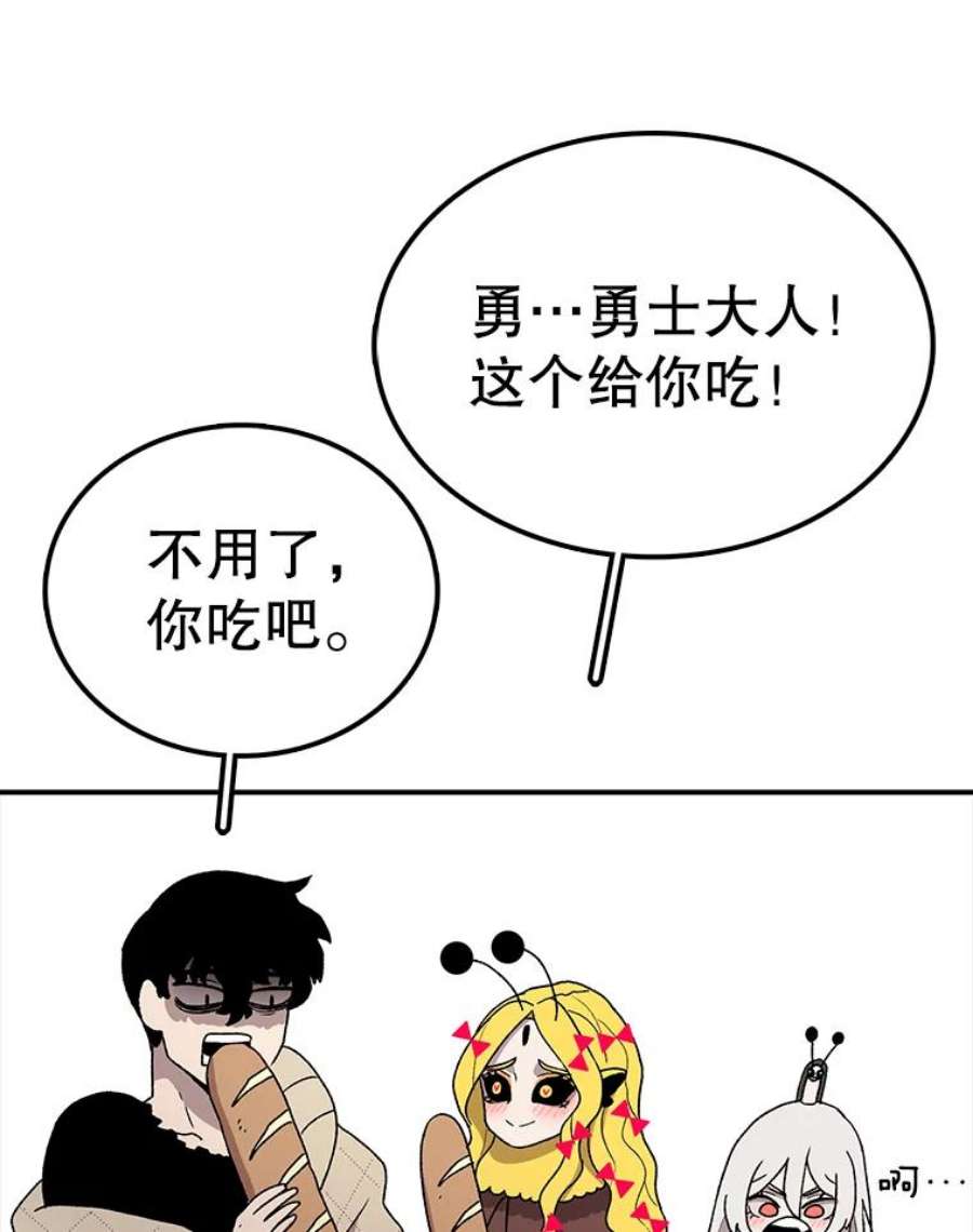 时间静止的房子55.苦学