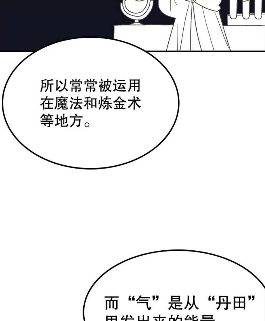 时间静止的房子55.苦学