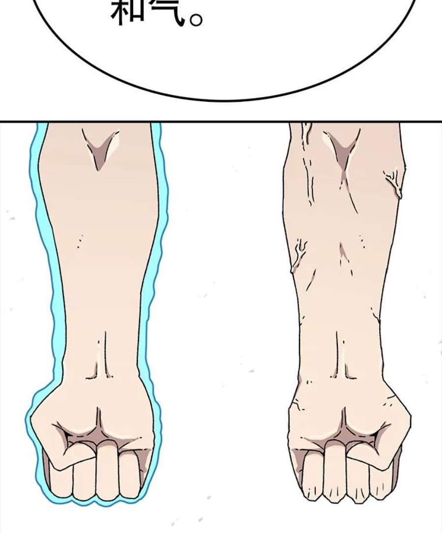 时间静止的房子55.苦学
