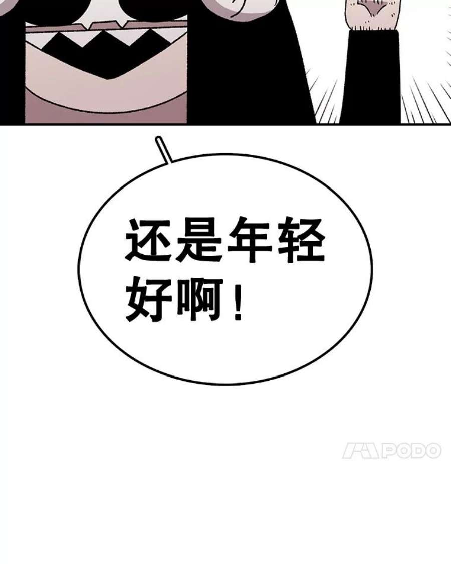 时间静止的房子57.到达轮王国