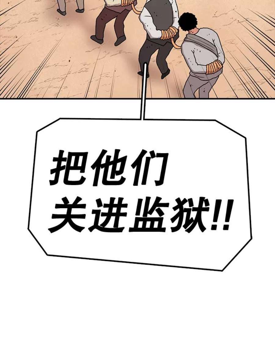时间静止的房子57.到达轮王国
