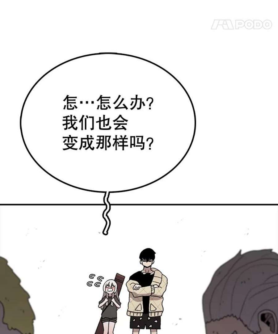 时间静止的房子57.到达轮王国