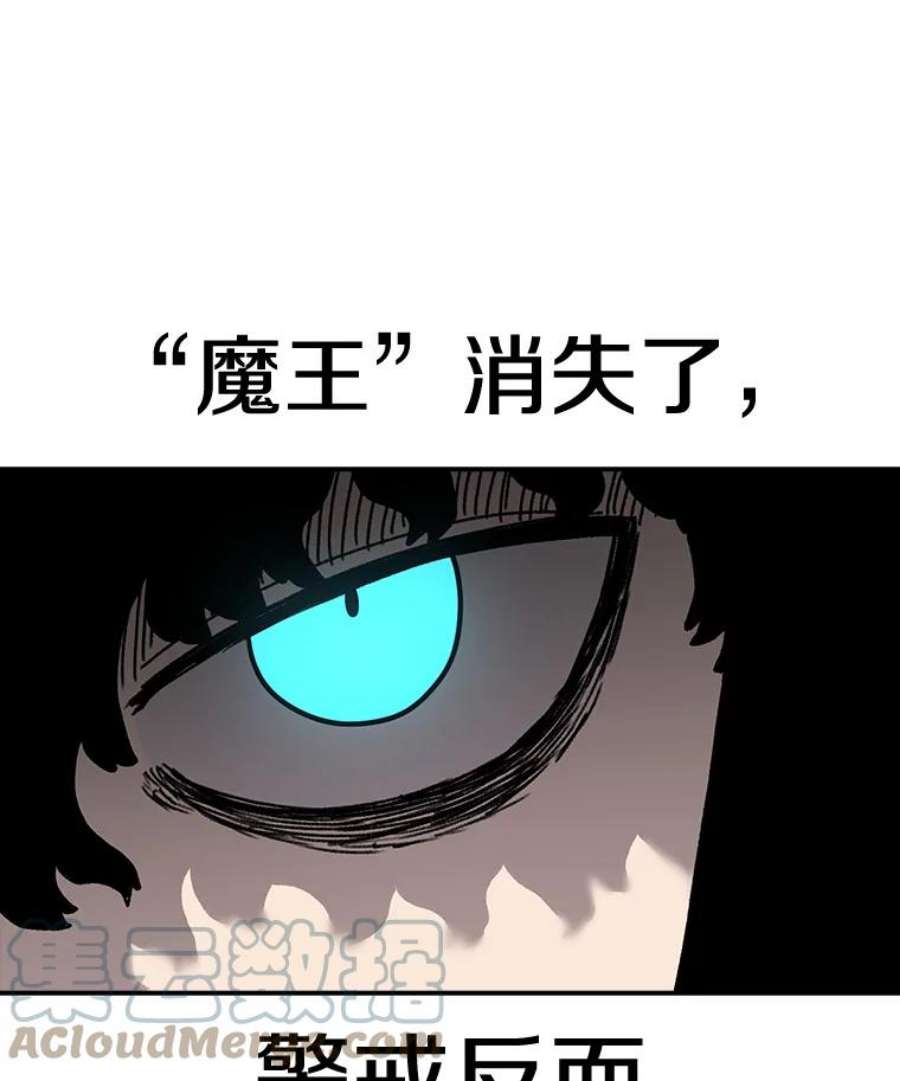 时间静止的房子57.到达轮王国