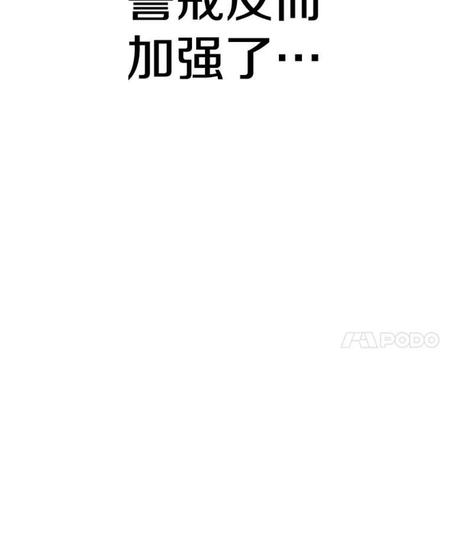 时间静止的房子57.到达轮王国