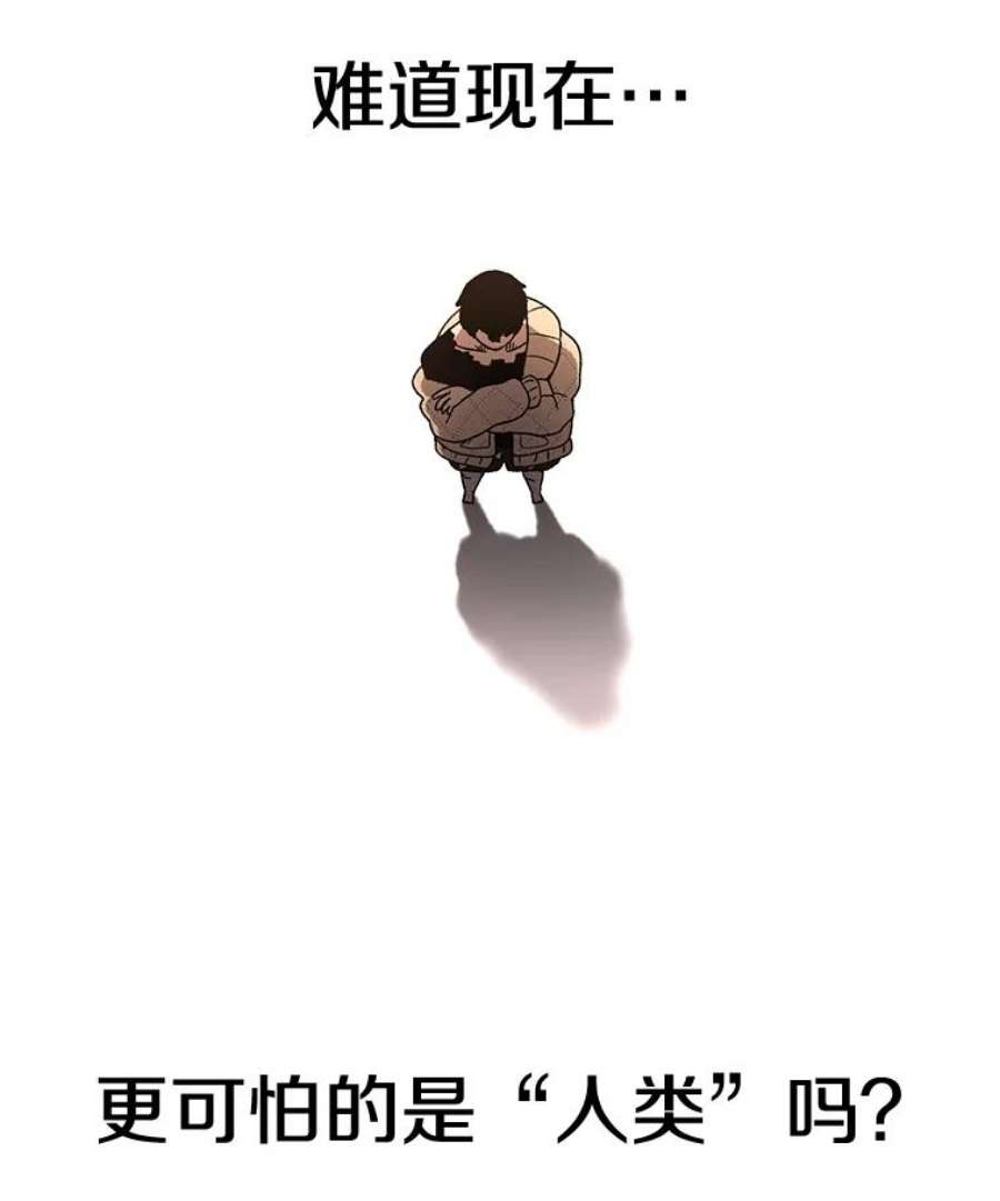 时间静止的房子57.到达轮王国