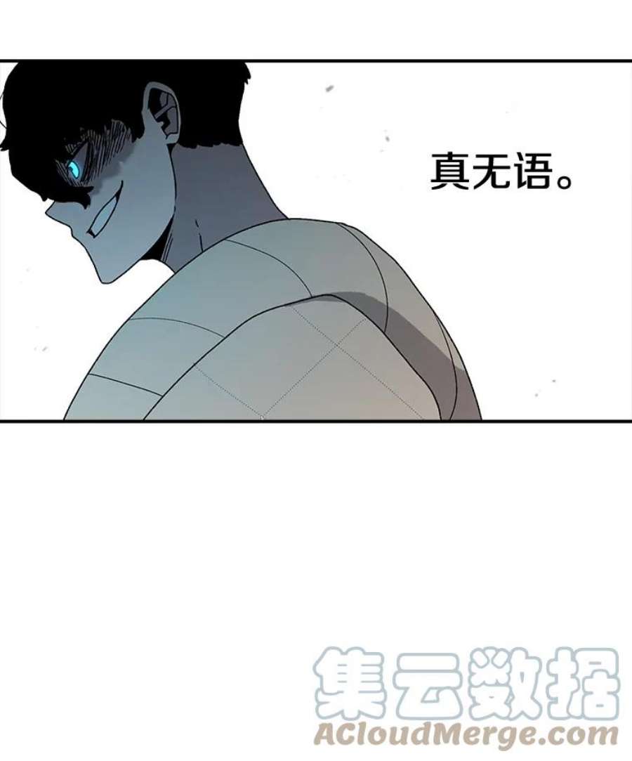 时间静止的房子57.到达轮王国
