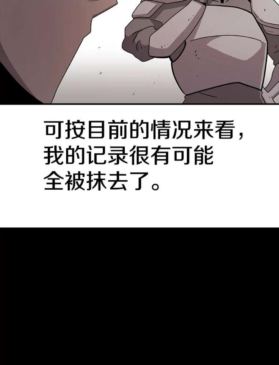 时间静止的房子57.到达轮王国