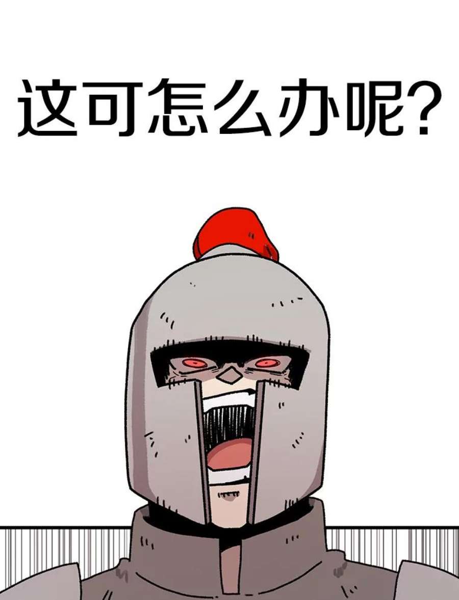 时间静止的房子57.到达轮王国