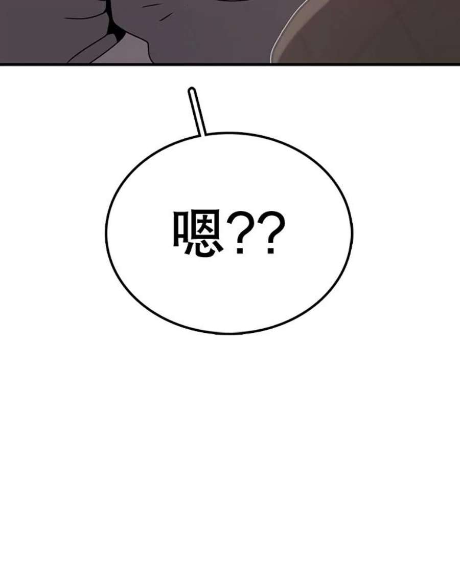 时间静止的房子57.到达轮王国