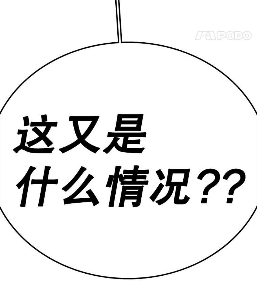 时间静止的房子57.到达轮王国