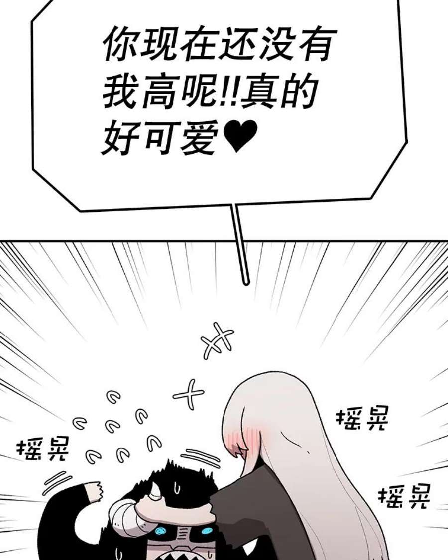 时间静止的房子57.到达轮王国