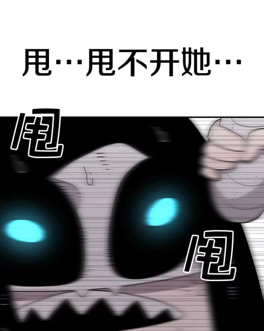 时间静止的房子57.到达轮王国