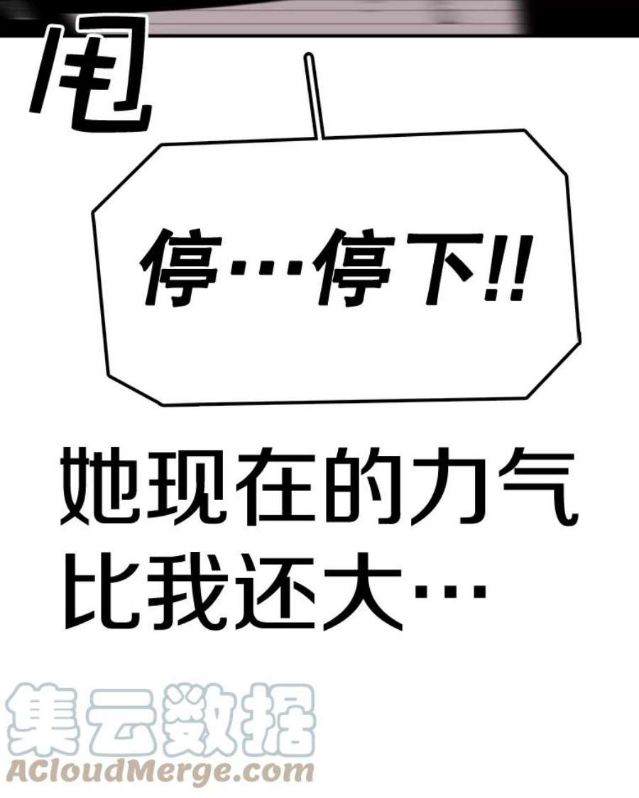 时间静止的房子57.到达轮王国