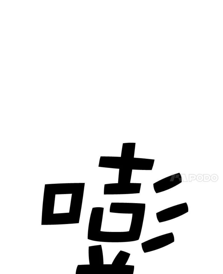时间静止的房子57.到达轮王国