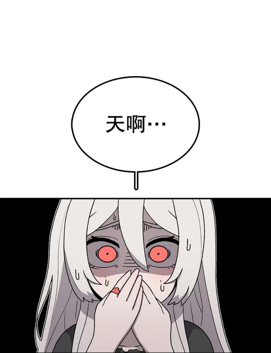 时间静止的房子57.到达轮王国