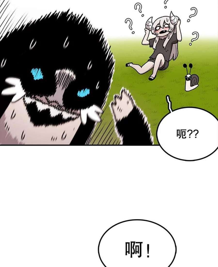 时间静止的房子57.到达轮王国
