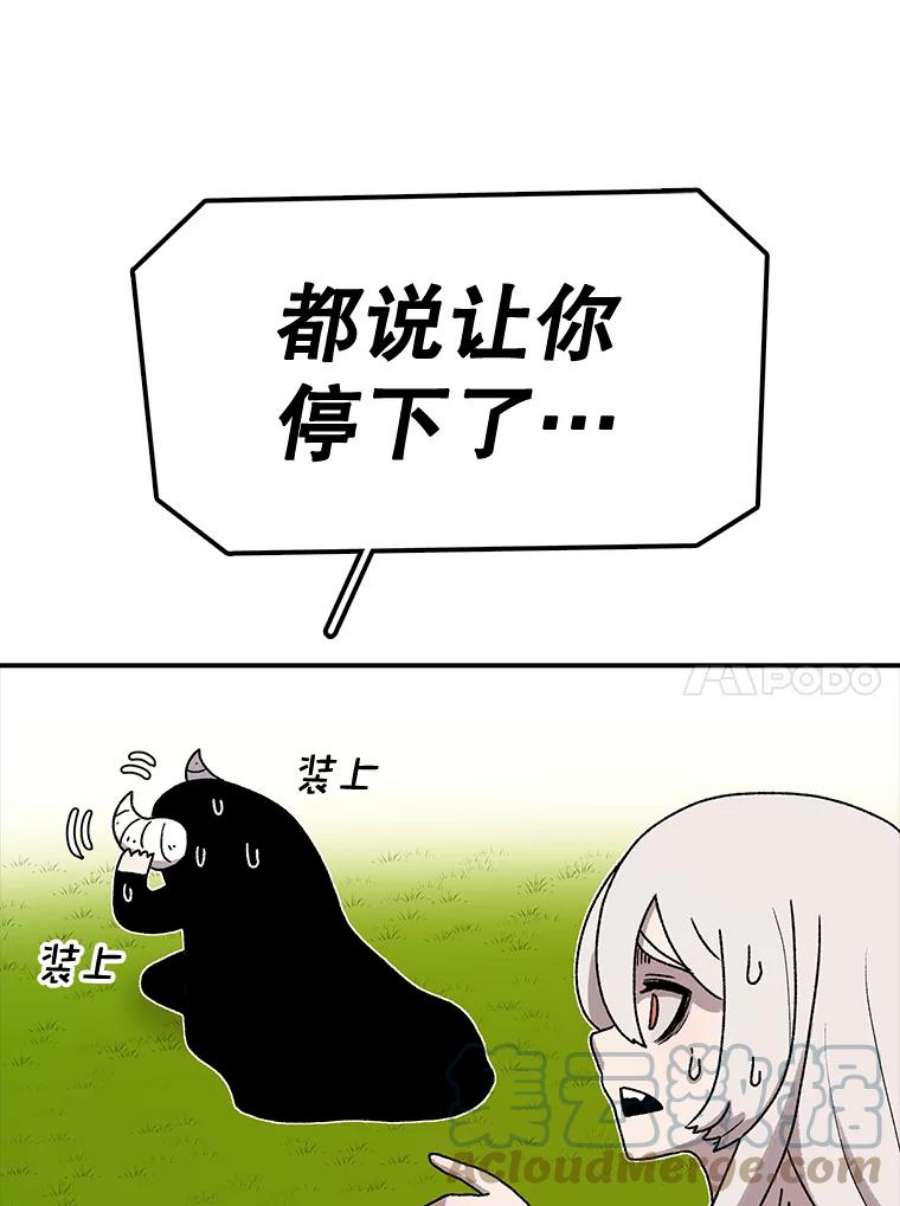 时间静止的房子57.到达轮王国