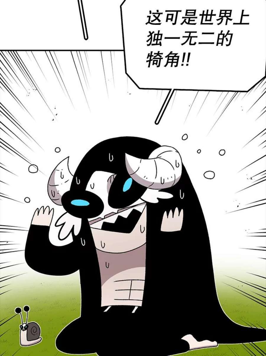 时间静止的房子57.到达轮王国