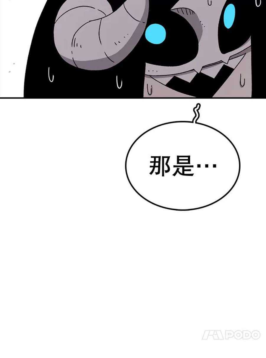 时间静止的房子57.到达轮王国