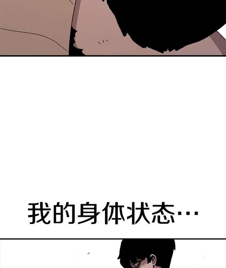 时间静止的房子57.到达轮王国
