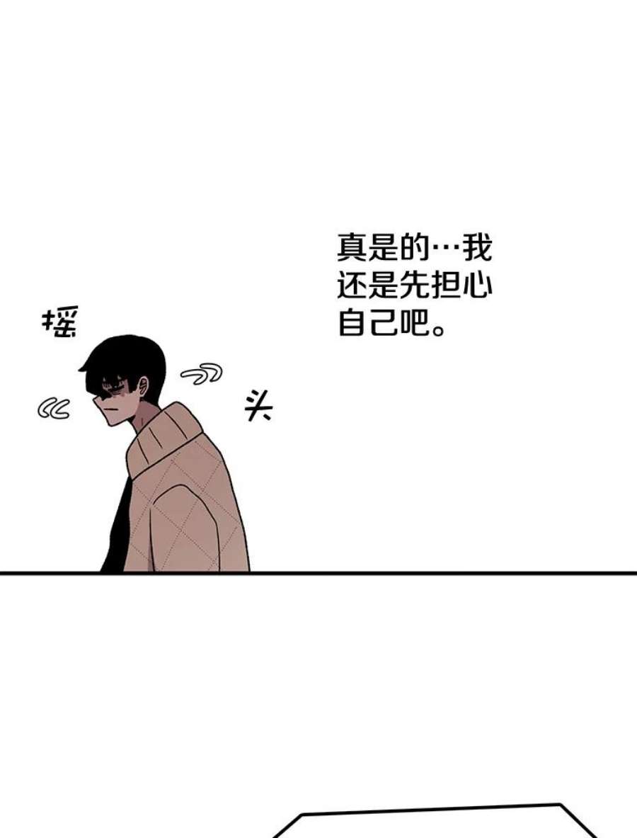 时间静止的房子57.到达轮王国