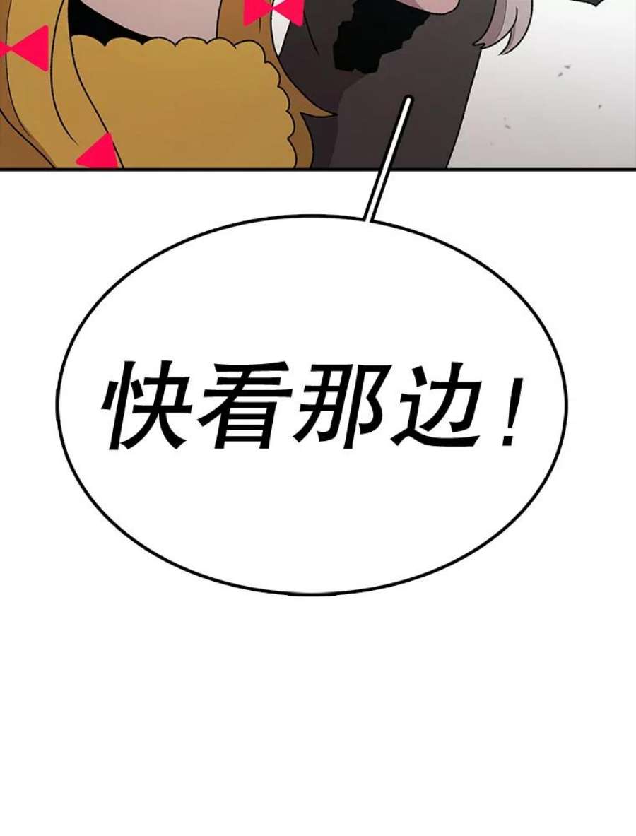 时间静止的房子57.到达轮王国