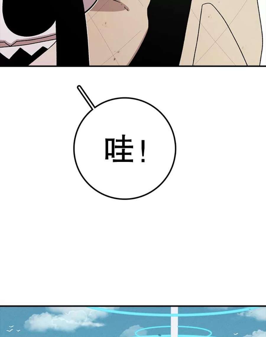 时间静止的房子57.到达轮王国