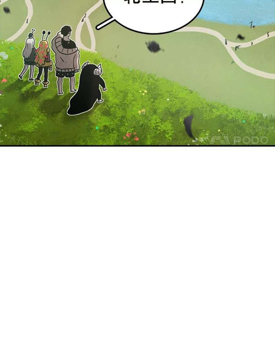 时间静止的房子57.到达轮王国