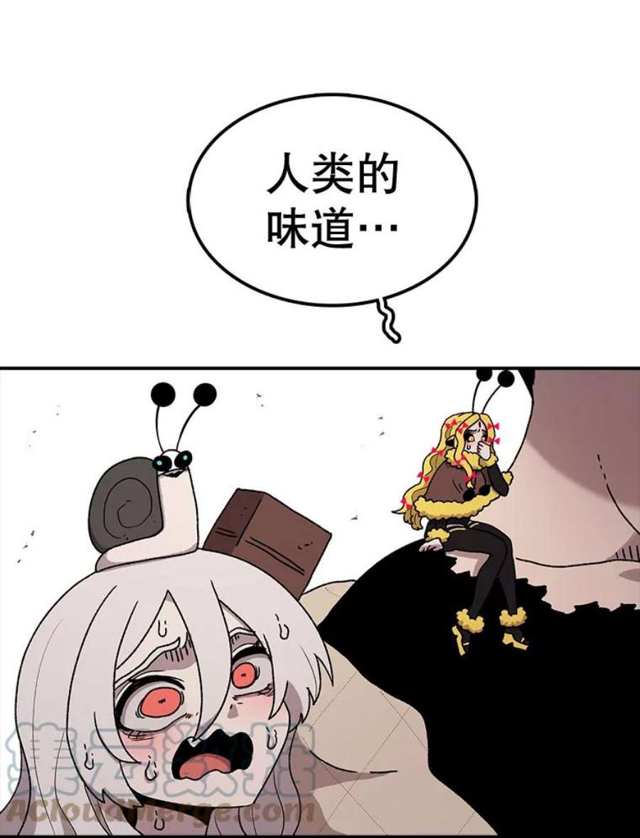 时间静止的房子57.到达轮王国