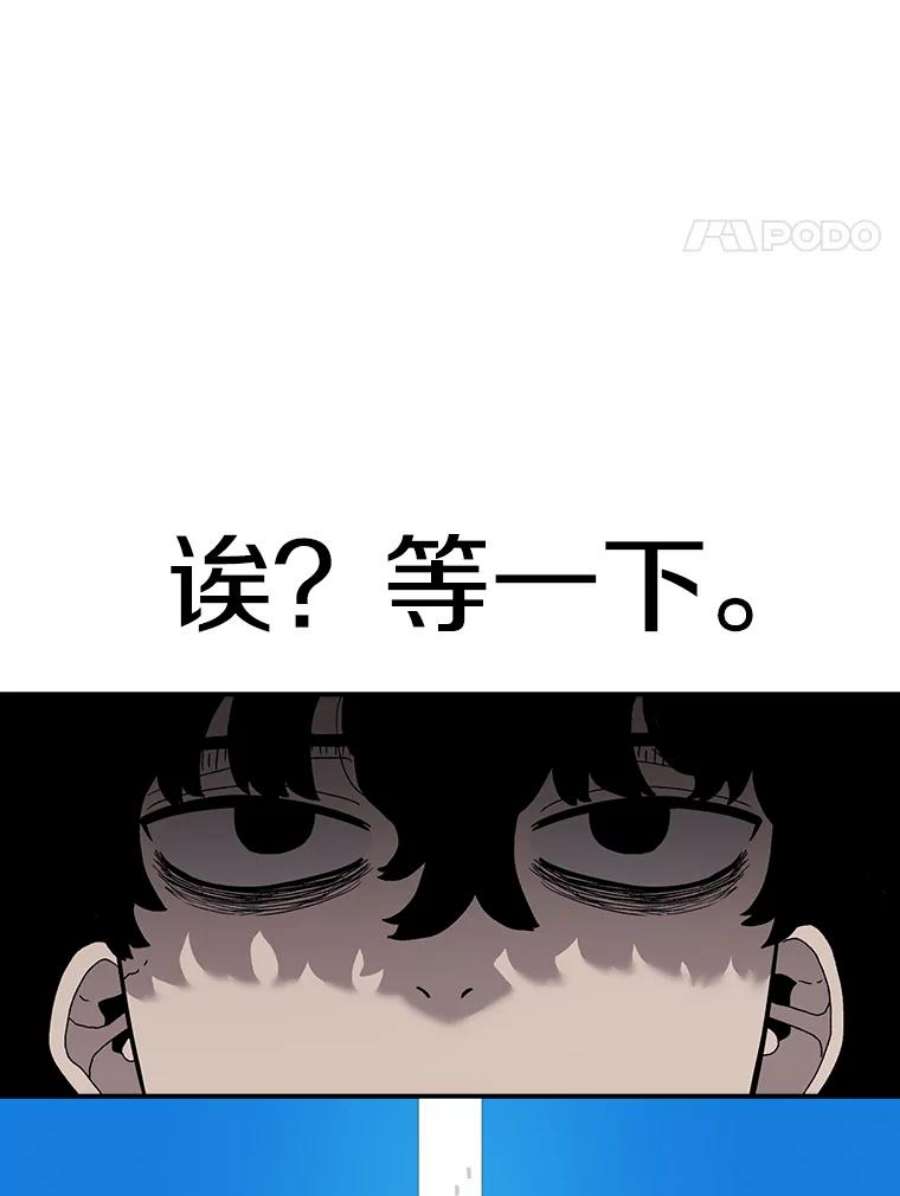 时间静止的房子57.到达轮王国