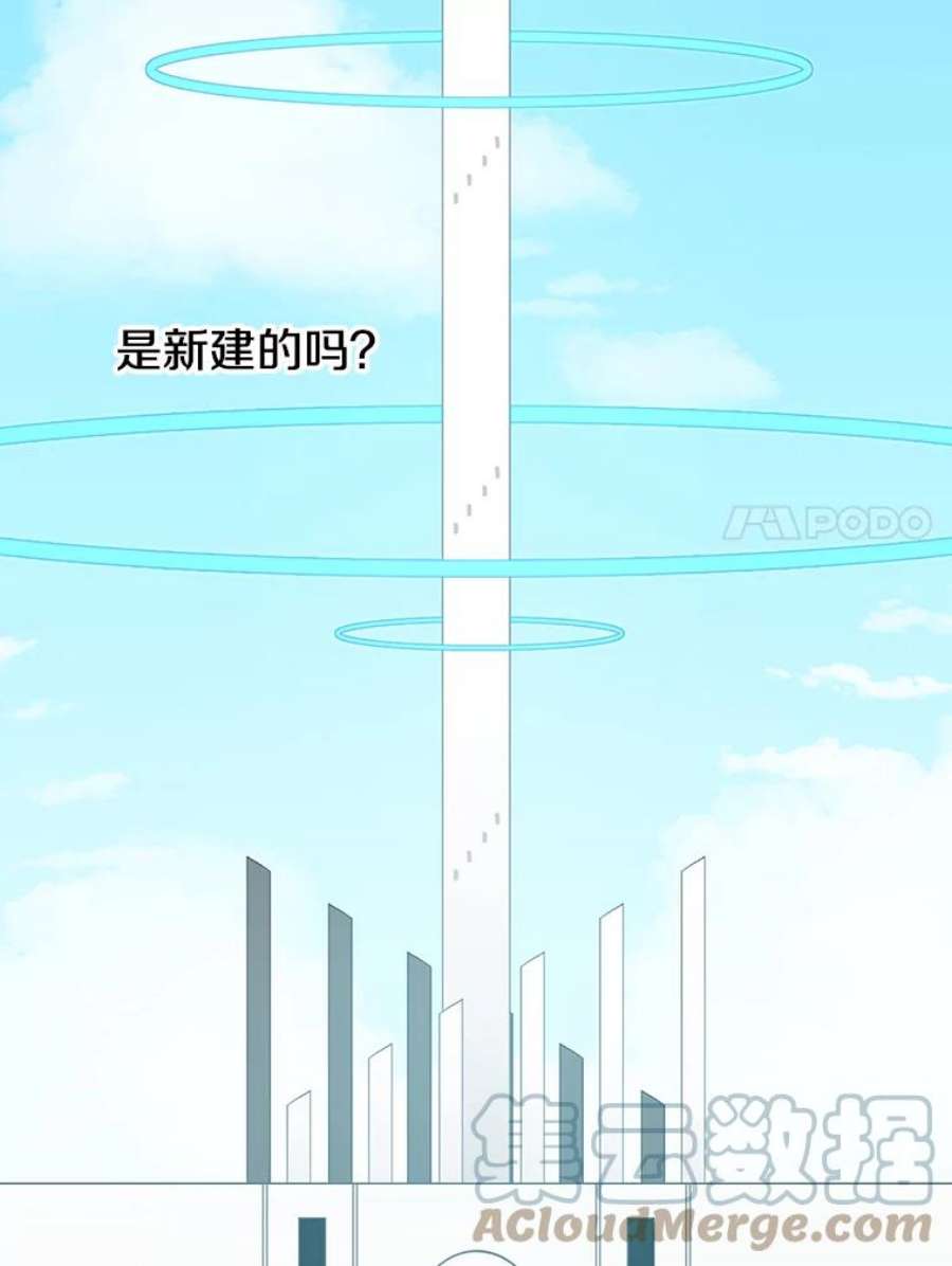 时间静止的房子57.到达轮王国