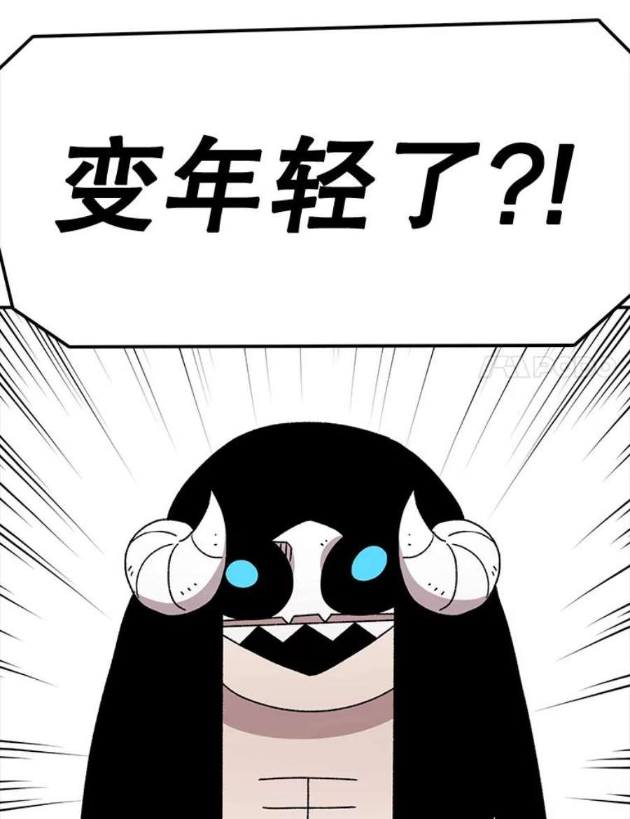 时间静止的房子57.到达轮王国