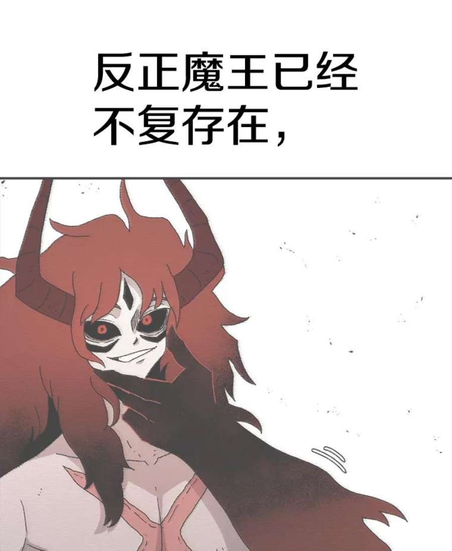 时间静止的房子57.到达轮王国