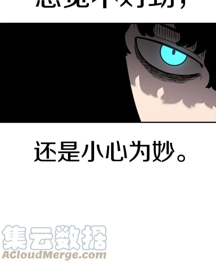 时间静止的房子57.到达轮王国