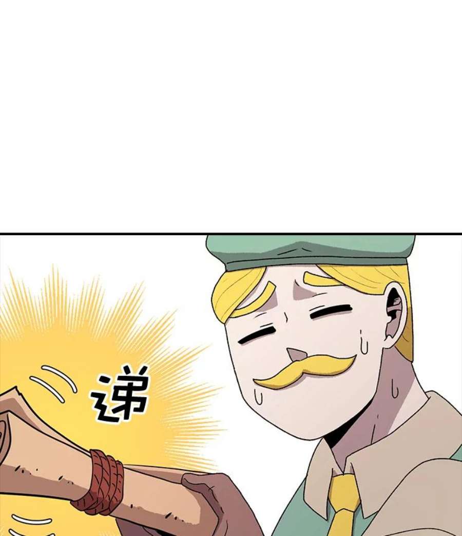 时间静止的房子57.到达轮王国