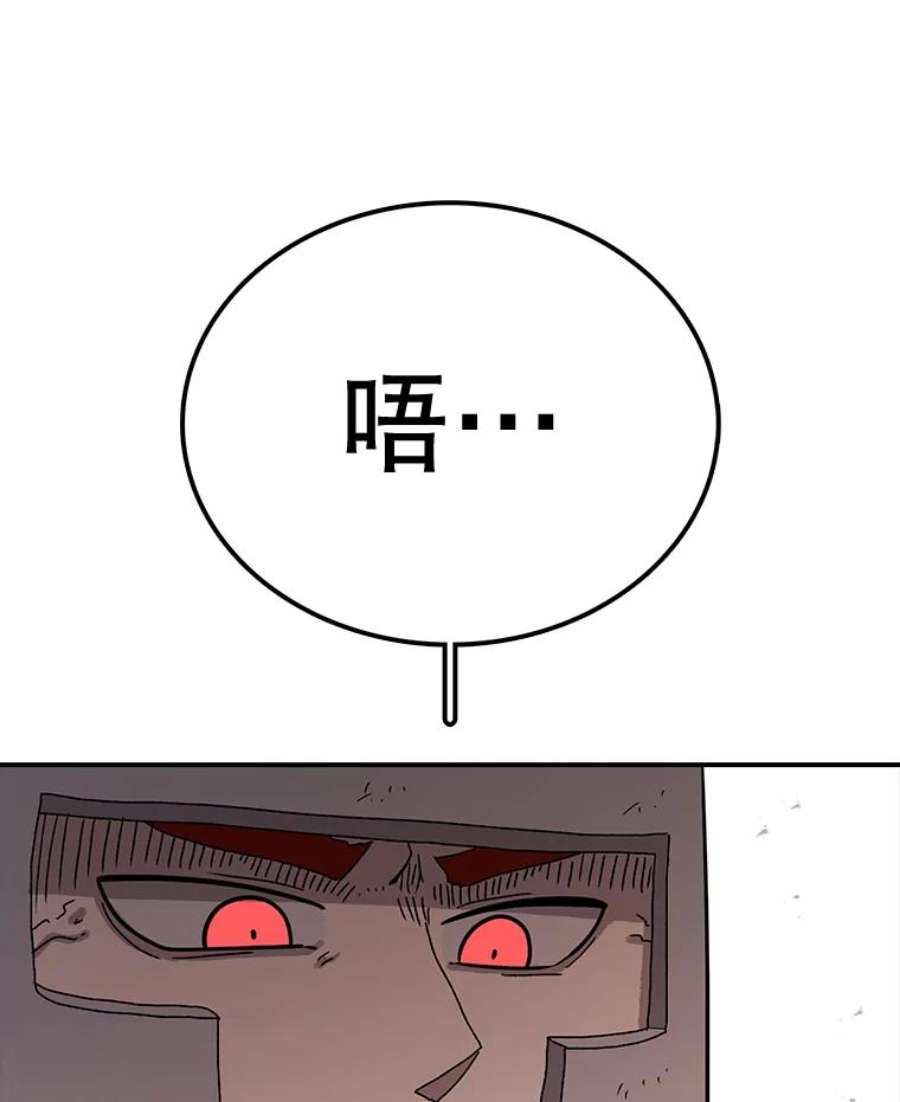时间静止的房子57.到达轮王国