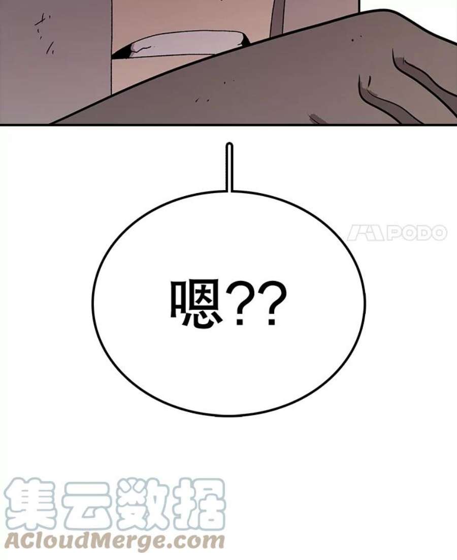 时间静止的房子57.到达轮王国