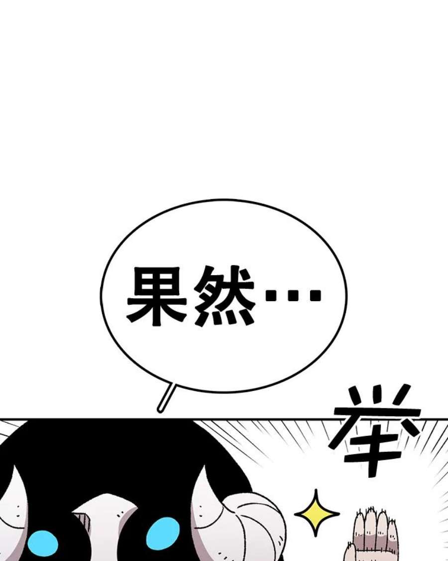 时间静止的房子57.到达轮王国