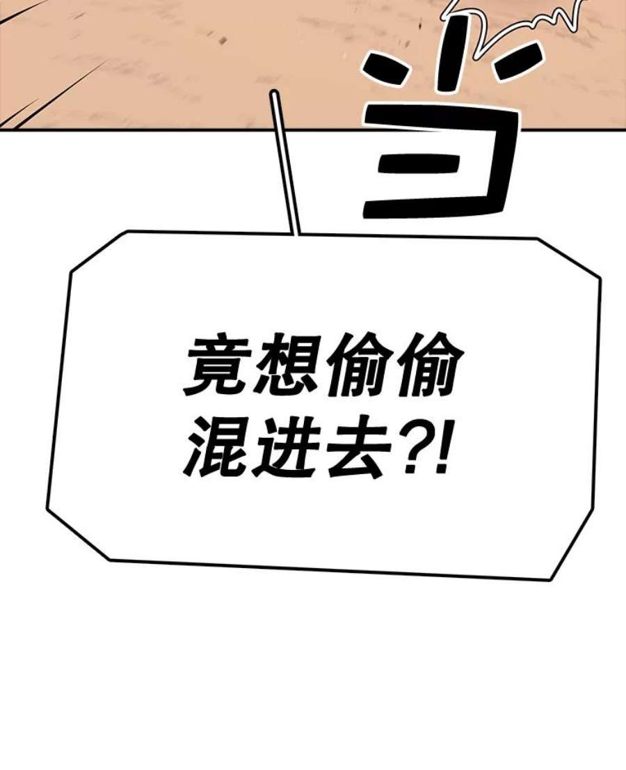 时间静止的房子57.到达轮王国
