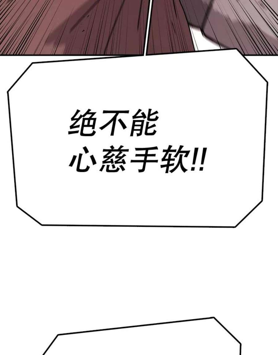 时间静止的房子57.到达轮王国
