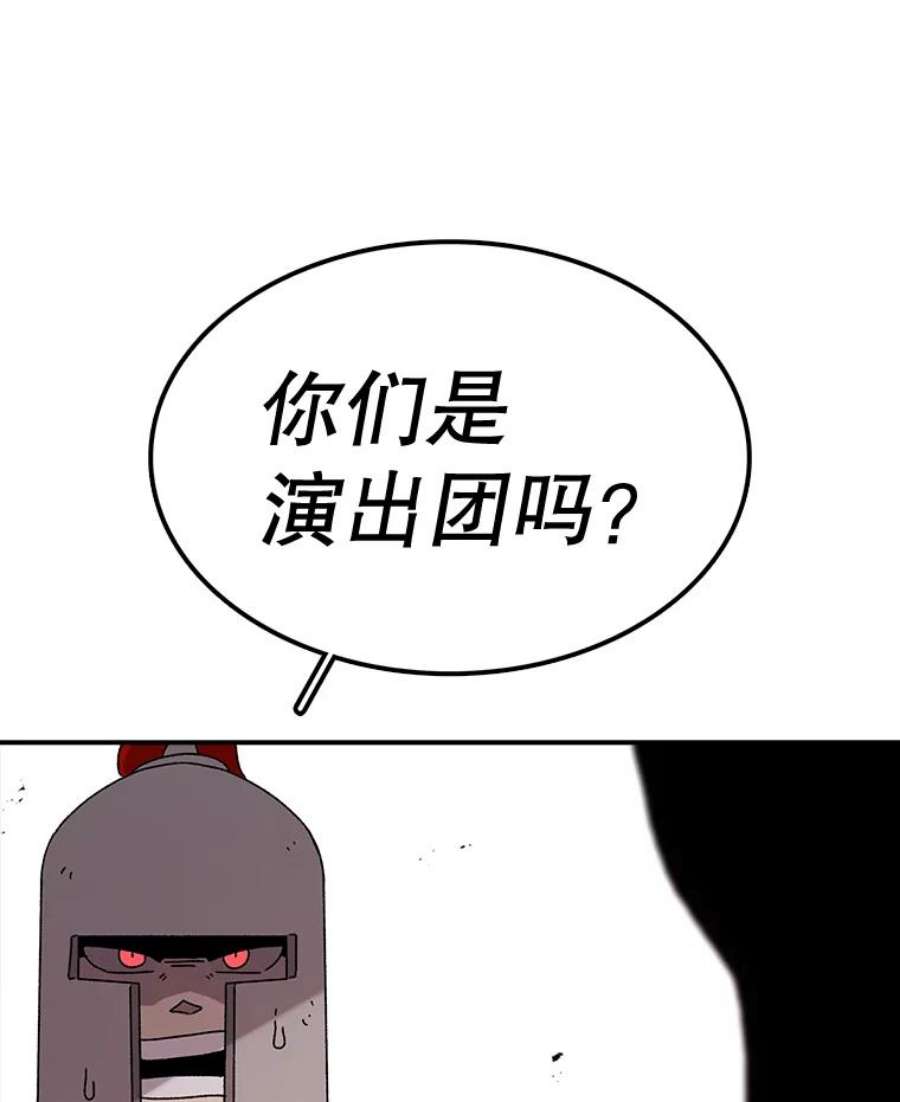 时间静止的房子58.进城