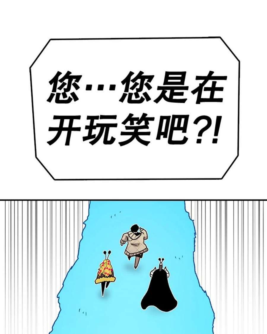 时间静止的房子58.进城