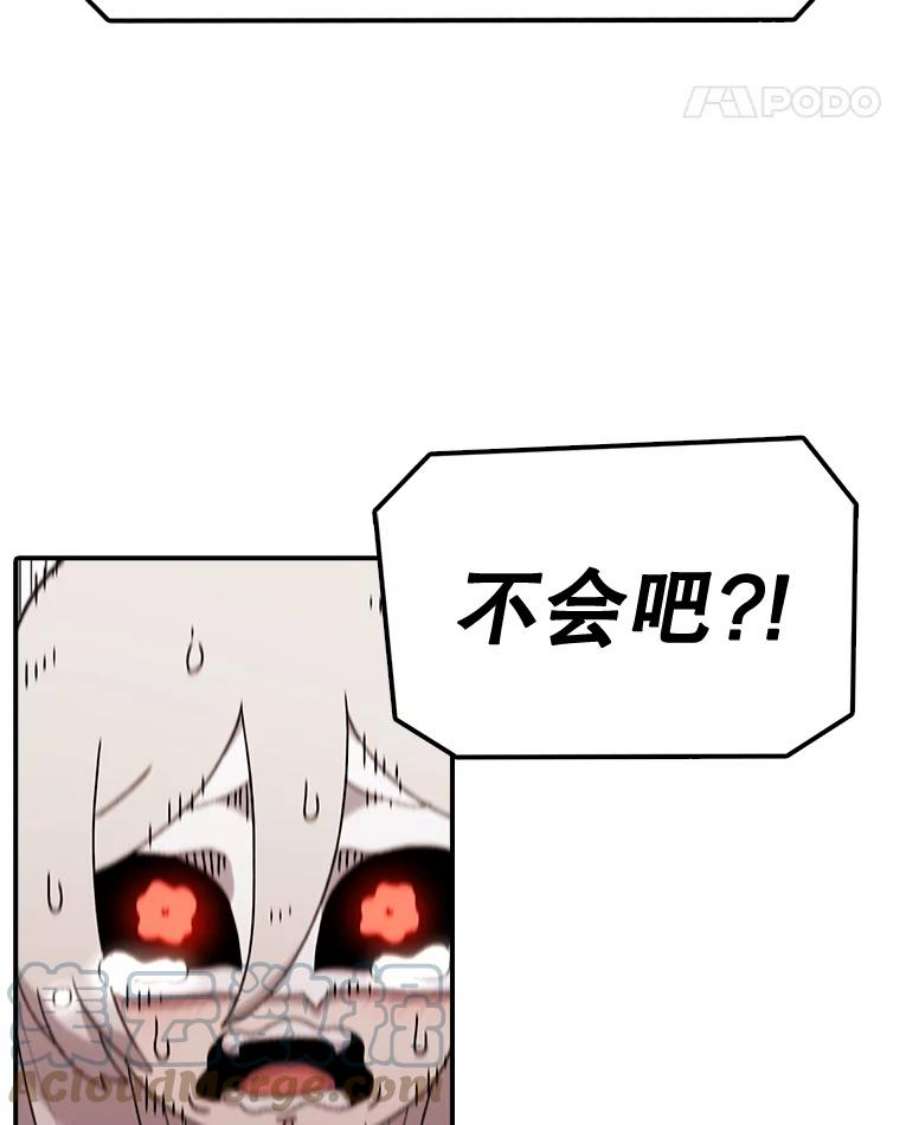 时间静止的房子58.进城