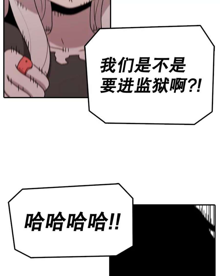 时间静止的房子58.进城