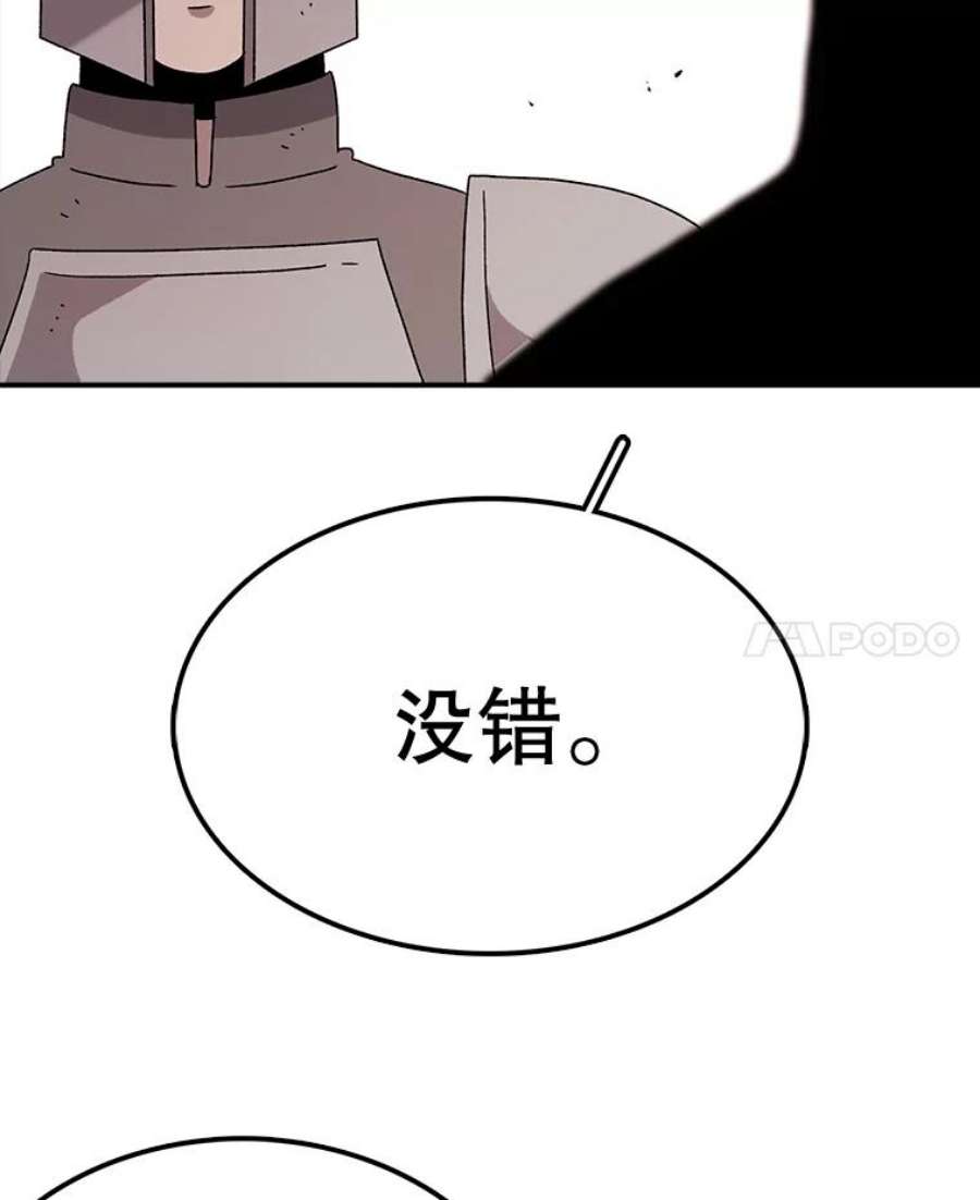 时间静止的房子58.进城