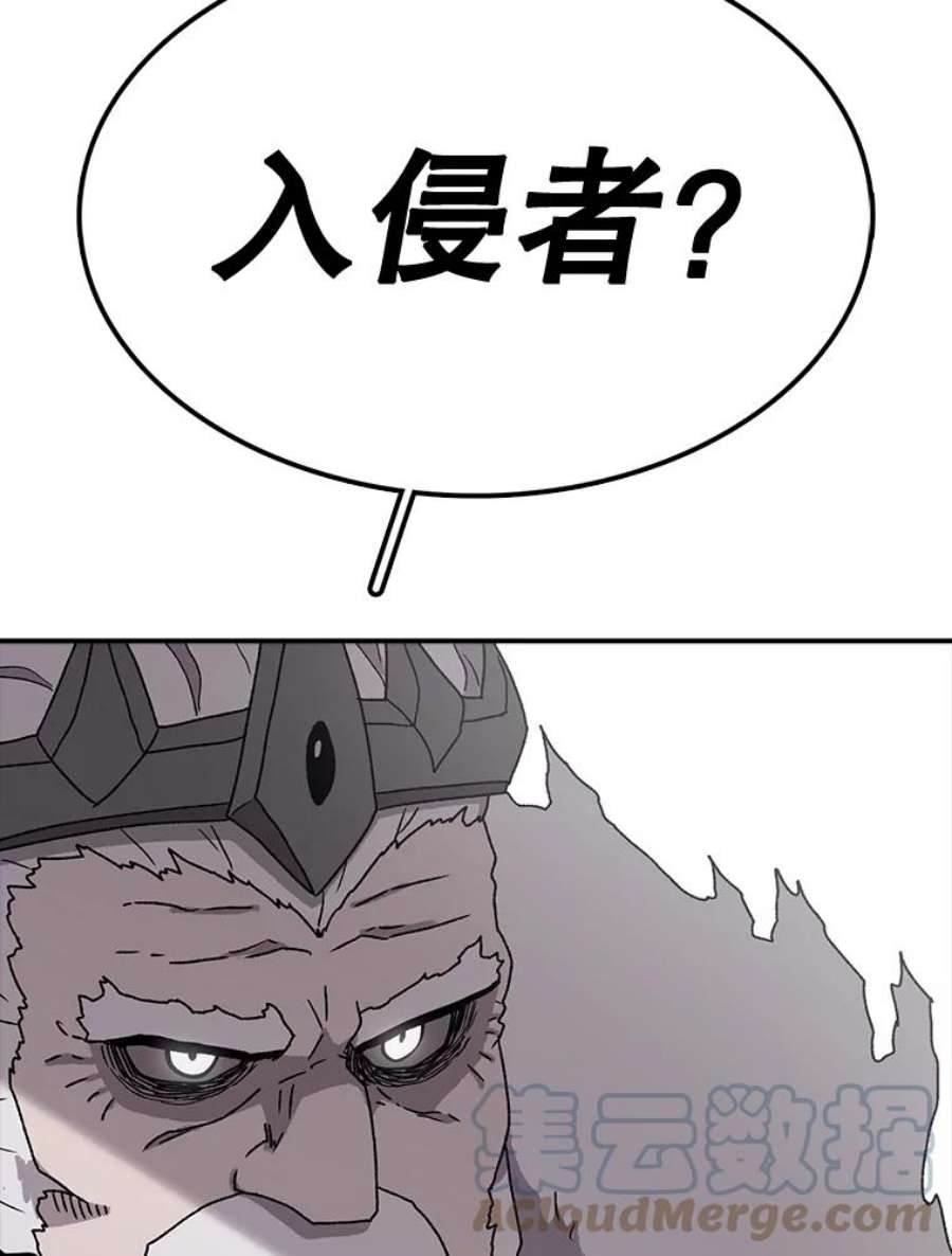 时间静止的房子58.进城