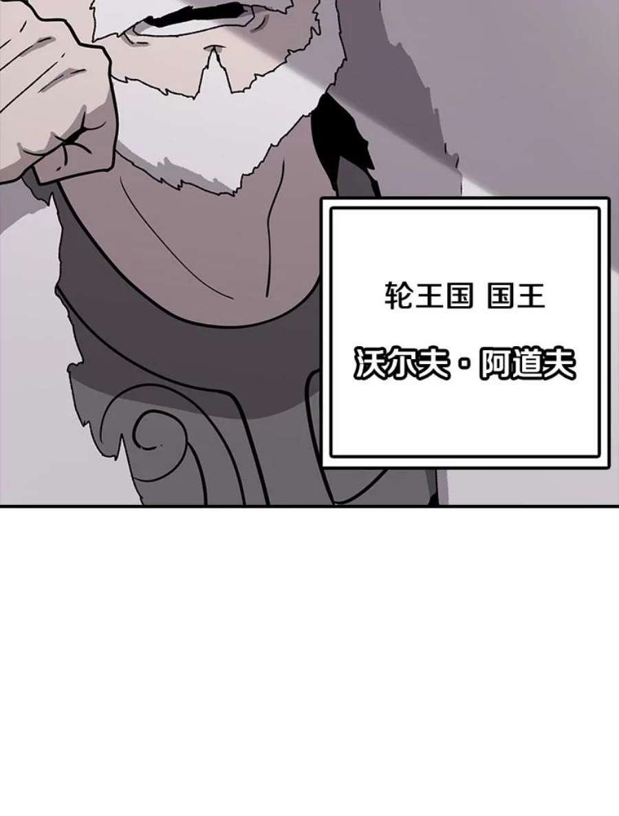 时间静止的房子58.进城