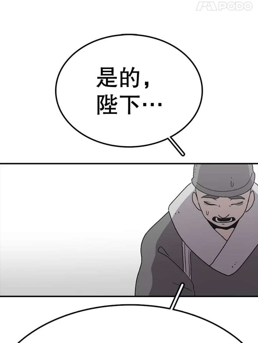 时间静止的房子58.进城