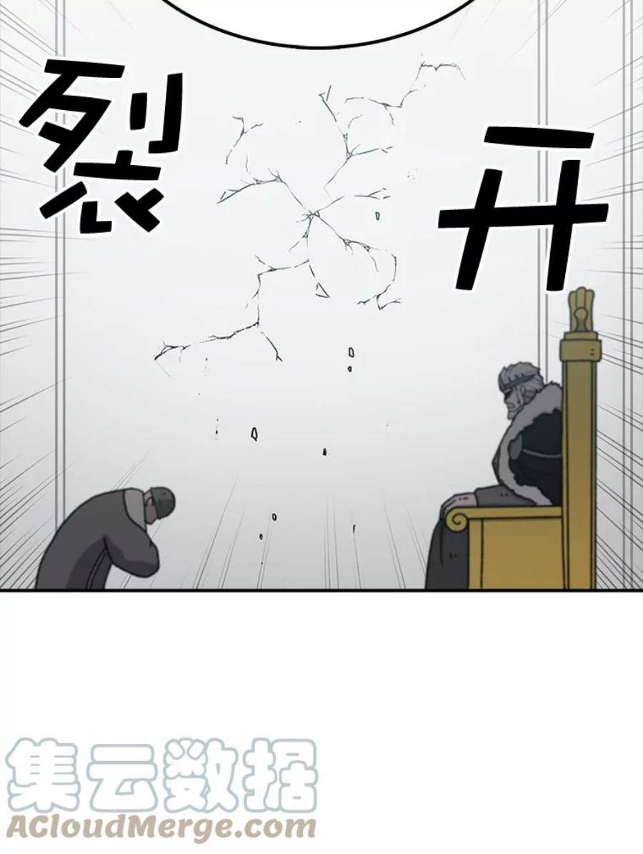 时间静止的房子58.进城