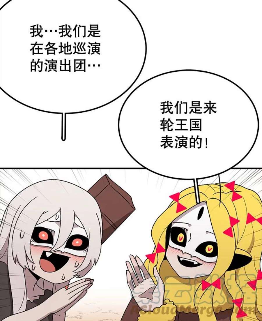时间静止的房子58.进城